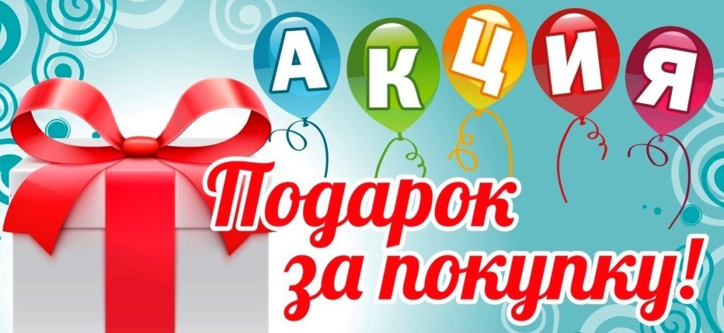 /pics/akcia.jpg /pics/akcia.jpg